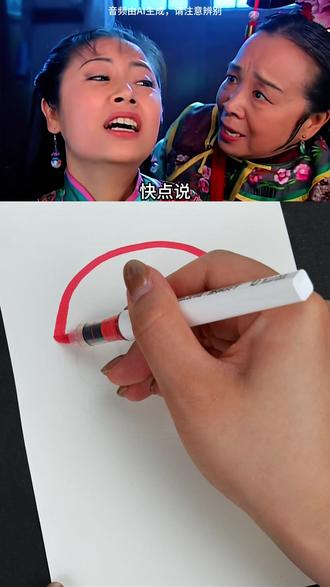 紫薇课堂开课啦!你手机有这款表情包吗 #简笔画#青竹小天才#想画就画#育儿简笔画#简笔画教程