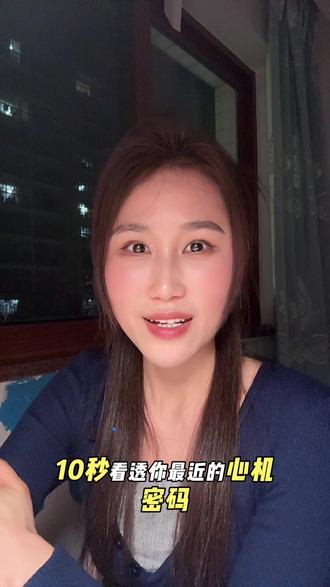 现在打开输入法输入爱是一种,直接选择第一个字看出来的是什么#内容过于真实 #抖加小助手 #dou上热门 #情感 #女性力量