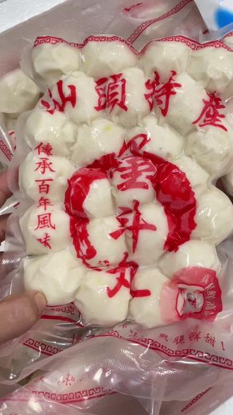 在深圳,不用回潮汕就能吃能正宗潮汕情怀 顺顺尼就是敢用出品告诉你 ,年轻人想做好餐饮的决心有多大#赤尾#华强北#同城#同城推荐#同城美食@抖音小助手 @DOU+小助手