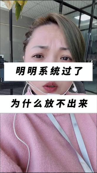 #一个敢说真话的房产人 #社会百态 #内容过于真实 #银行 #记录真实生活 @抖音小助手 @抖音热点