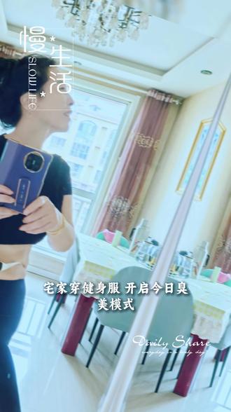 墨镜卡腰,咱也试一试,过关…………😂😂