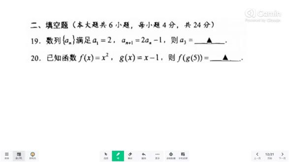 2026中职考二模(3)