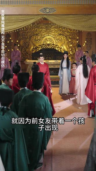 再世不续旧时春2 #九州短剧#好看又上头的短剧 #古装短剧推荐 #爆火短剧推荐 #再世不续旧时春