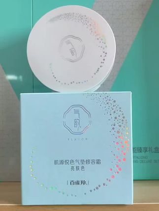 百雀羚气韵肌源气垫