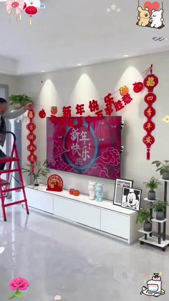 2026新年电视背景墙装饰中国结马年福字贴条拉花客厅布置新年春节 #新年电视背景墙 #中国结 #马年福字 #贴条 #拉花