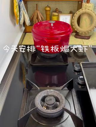 #铁板大虾 #铁板美食好吃到爆 #铁板烧烤