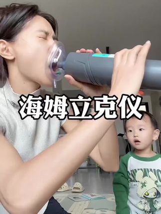 海姆立克应急防噎仪成人防噎食异物卡喉咙应急神器居家必备长筒#好物推荐🔥
