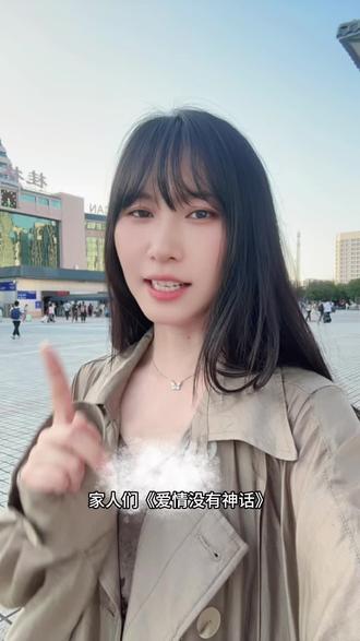强扭的瓜不甜?但是它解渴啊,赵兰心和凌奕凯这对儿绝了#爱情没有神话#爱情没有神话让我原地上头