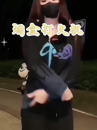 #烟盒打火机 #实用好物 #烟盒 #男士必备 #种草