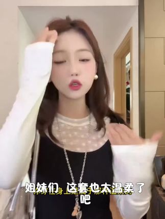 韩系少女感蕾丝荷叶边假两件t恤女春设计感小众显瘦上衣裤子套装#好物推荐 #爆款热卖中 #好东西一起分享