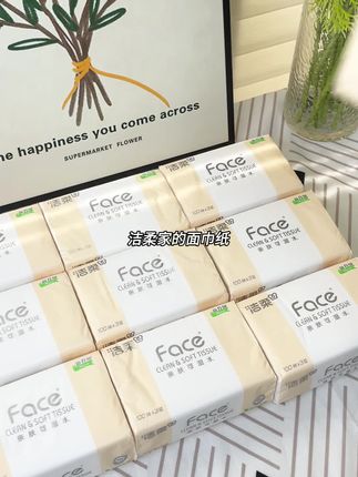 就洁柔家的面巾纸用一次爱一次!Y 这次是无香面巾纸!健康好用快冲!#种草 #好物推荐🔥 #抽纸 #懒人必备 #好物分享