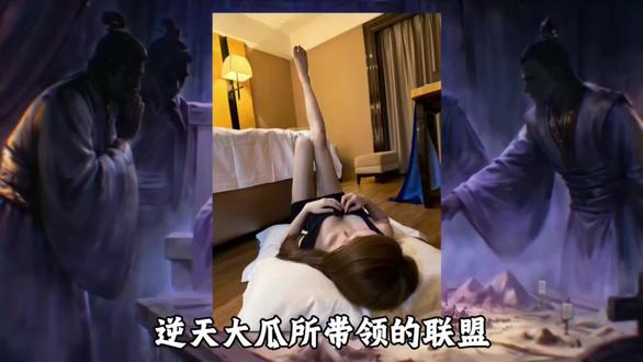 女盟主线下约见面,被灌醉酒结果、、、#九牧之野 #九牧之野野火计划 #高端局 #约会 #吃瓜
