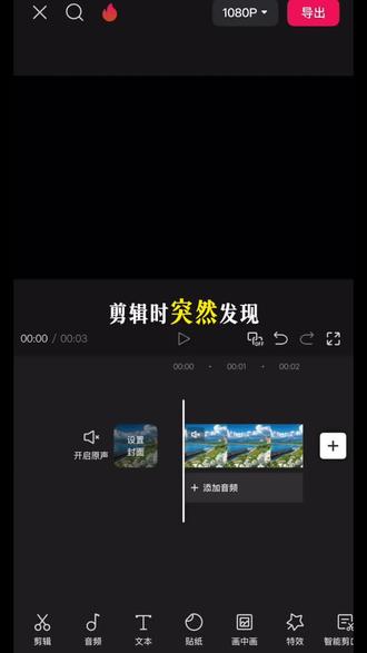 3 分钟学会,三种剪辑技能:vlog 撕纸开场效果plog转vlog开场,回忆胶片效果! #剪辑 #剪辑技巧 #剪映教程 #青年创作者成长计划 #剪辑教学