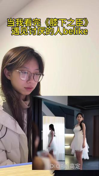 看膝下之臣得了一种随地大小疯的病#膝下之臣#谁研究的膝下之臣呢 #膝下之臣开播#又被短剧女主爽到了