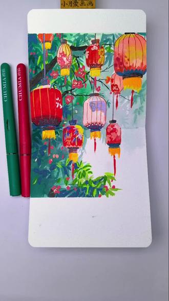 元宵花灯
灯笼亮起时,光就有了形状——
是祖父颤抖手腕画出的牡丹,
是孩子踮脚挂上的第一份期盼,
是所有未说出口的“团圆”,
在红纸竹篾间轻轻作响。
我们都在寻找那束光。
后来才懂,光不在远方,
就在你握住某双手的瞬间,
在你成为谁的灯火那一刻。
今夜,愿有人为你提灯,
更愿你,成为别人的光。
元宵圆满,不止今夜。
#画盏花灯闹元宵 #美术课件 #春天的色彩 #丙烯马克笔 #画画