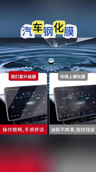 钢化膜 【比亚迪海豹/海狮/海豚/海鸥】屏幕钢化膜屏幕保护膜内饰改装贴膜#屏幕钢化膜 #汽车用品 #汽车屏幕保护 #比亚迪配件 #内饰改装