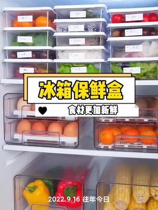 #收纳盒 大容量#冰箱保鲜盒 #透明塑料盒子 餐馆酒店#熟食保鲜盒 商用批发