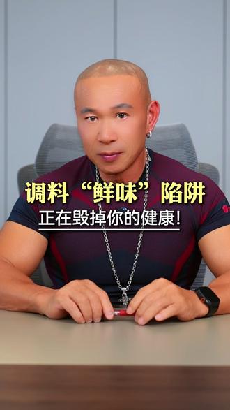 做菜少放点调料,身体需要的是营养,不是味道#厨房 #饮食 #健康科普 #酱油