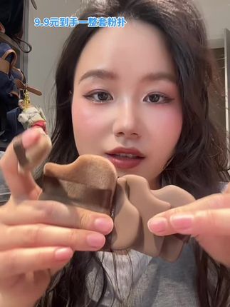 #郭小妞 #郭小妞粉扑