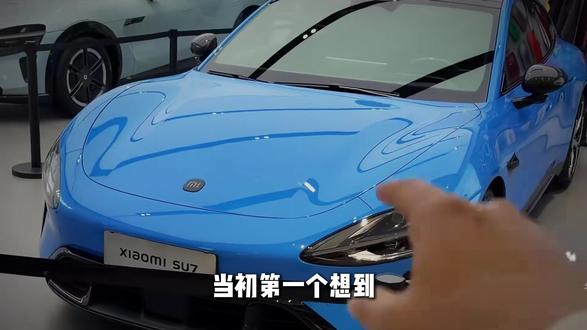 小米这波审美在大气层#新一代小米SU7 #小米汽车 #小米SU7 #雷军