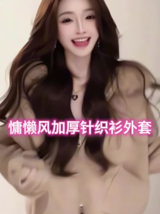 连帽拉链外套季法式高级感宽松休闲显瘦长袖气质小个子上衣#气质美女穿搭 #女装穿搭 #强烈推荐 #小个子穿搭