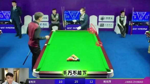 苏 A 哪会划线啊,他只不过想让兄弟赢#秦利文 #苏A #乔氏中式台球 #乔氏大师赛 @秦利文 @苏A台球