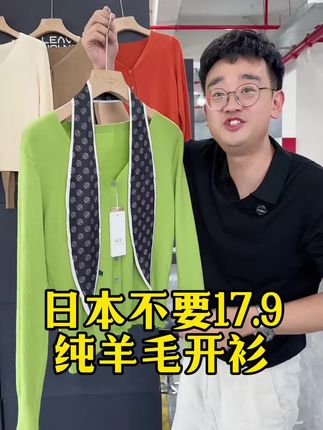 #女装 #大码女装 #秋冬穿搭 #保暖又好看 #面料柔软舒适