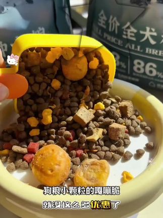 佰滋利狗粮通用型#鲜肉营养 #全犬冻干粮 泰迪博美比熊金毛宠物必备