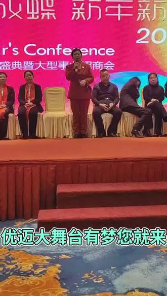 优迈科技有限公司欢迎您👏👏👏