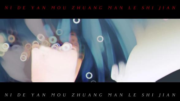 都是好宝宝🥹 #不健全关系 #盗墓笔记 #破云 #混剪