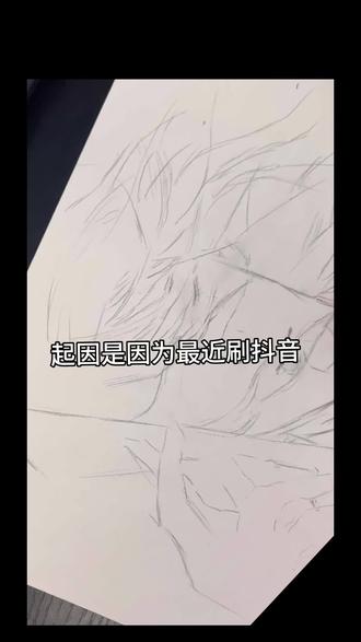 “倾尽绿蚁花尽开,问潭底剑仙安在哉?”
#李白 #李白诗剑行 #乱涂乱画系列 #创作者中心 #王者荣耀创作者成长计划 @抖音小助手 @DOU+小助手@抖音创作小助手