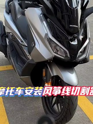 摩托车风筝线切割器 多功能运动相机支架 #摩托车 #机车 #风筝线切割器 #运动相机支架 #好物推荐