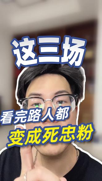 看完这三场演出,路人变成死忠粉!#演唱会 #五月天 #抢票攻略 #华晨宇火星演唱会 #汪苏泷