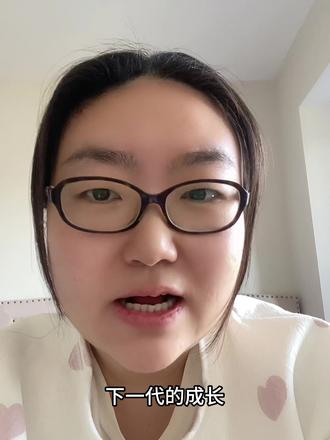 香港选校 请去掉滤镜
宁波“小洛熙”事件的五个小时,是医院失职的五个小时,也是一个家庭心碎的五小时。医者仁心,若失底线,代价竟是生命的重量。
这让我想起教育行业。朋友的亲身经历:在香港某校任职期间,怀孕的她持医生证明检查,却被校长强行要求返校。长期压力与愤懑之下,当晚不幸流产。更令人心寒的是,校方在她清宫手术后身体流血期间,日日开会逼其离职。
医者守护生命,师者塑造未来。当这些基石职业的道德底线失守,破坏力是毁灭性的。
在香港生活任教十一年,我深知很多内地家长对香港教育有滤镜。确实有众多好学校,但也存在管理混乱、甚至歧视内地学生的学校。您在小红书看到的宣传,可能只是冰山一角。
香港插班转学,请先咨询张老师。
我们做的不仅是中介,更是教育本身。
#香港插班