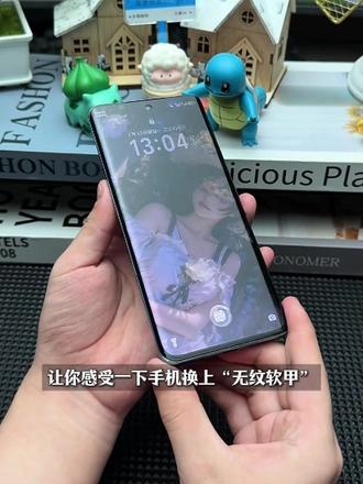 给你的#红米Note15装上“防窥冰瓷甲”让你五年都不想换!#指纹解锁#防窥膜#手机膜#无尘贴膜舱