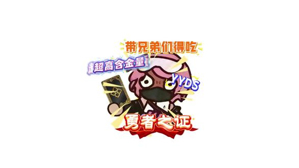 勇敢者的含金量你真的知道吗?#三角洲行动 #三角洲 #三角洲大红