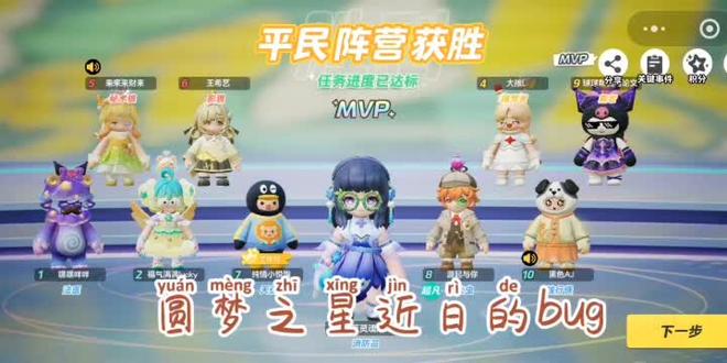 赶紧修一下吧。#元梦之星