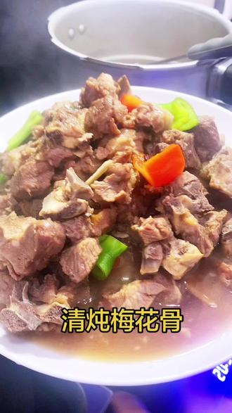 原汁原味清炖梅花骨,鲜醇不腻,暖胃又安心。#家常美食 #骨头汤 #高压锅 #粉丝一千万上热门入口 #家常菜教程 @抖音小助手