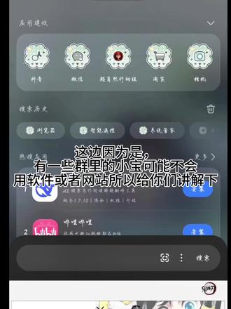 不懂怎么改的看一下,我不帮忙改#超自然行动组#彩色个签