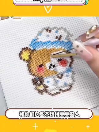 可以#手工diy 成各种小挂件,冰箱贴的拼豆豆是谁还没有玩过啊#解压 #手工