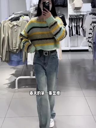 #窄版牛仔裤 #阔腿牛仔裤 #高腰显瘦 #时尚百搭#我要上热门