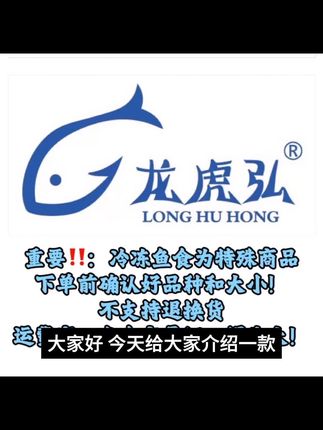 冷冻鱼食4+2组合装龙鱼饲料虾段虾肉河虾丁鱼泥鳅养鱼装备鱼缸#潮汕本地猪 #小太阳孵化 #牛价走势预测 #养鸡专用牧草