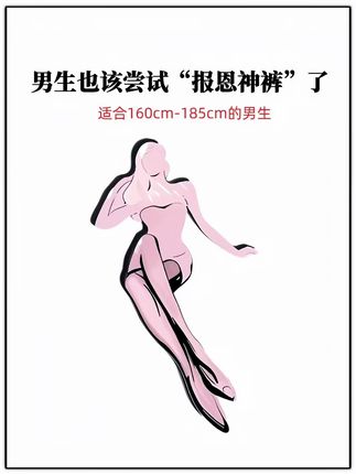 #牛仔裤搭配 #男生穿搭日记  #秋季新款#早秋秀场抄作业告别路人感 #当普通人找到自己的穿搭风格后