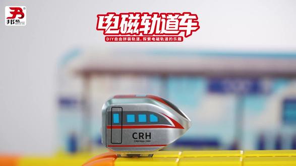 嘟…嘟…嘟…
#轨道车 #轨道车玩具
