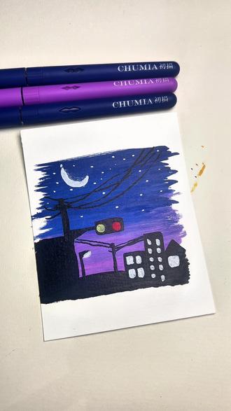 30秒画一幅夜景#夜景#绘画#打火机#初描丙烯马克笔