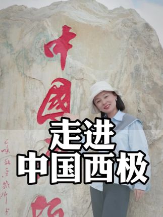 龙妹