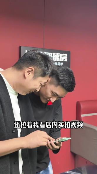 全包厢的球房#uu迷你球房#台球助教#郑州娱乐#台球厅