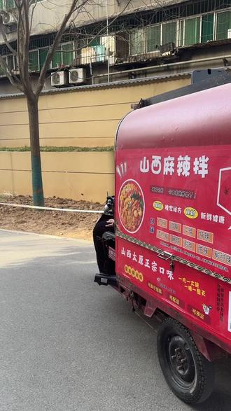 山西水粘嘴,透子不离嘴。山西饭上不了台面,顿顿都吃板机饭#山西麻辣拌 #麻辣拌 #太原麻辣拌 #崔拌拌山西麻辣拌 #板机