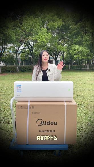租房党狂喜!美的酷省电二代挂式安装方便,1.5 匹新一级超省 #省电#空调#美的酷省电#电器#美的midea空调官方旗舰店