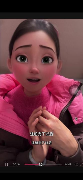 黄金天眼可以免费领0.06克的黄金,大家都可以操作起来,但是我这个视频好像说的逻辑有一点点混乱,我把那个文档发到就是评论区或者群里面,你们有需要的可以去找哦,实在不会弄的找我,我告诉大家@抖音Dou+上热门 @抖音创作小助手 @种草激励计划 @抖音小助手 @种草